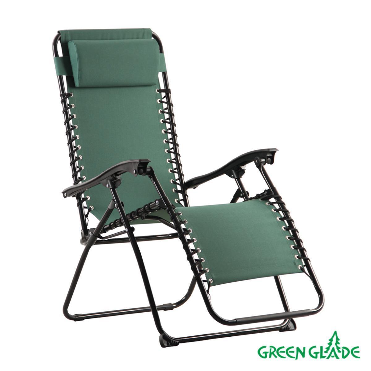 Кресло шезлонг складное greenguard
