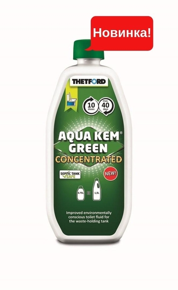 Жидкость для биотуалета Thetford Aqua Kem Green CONCENTRATED 0,75 л